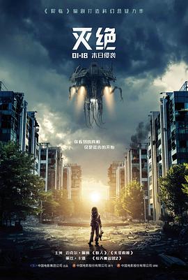 第七个黄昏 热门电影推荐
